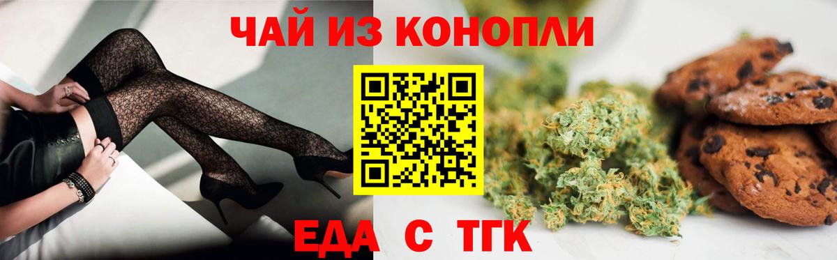 ГАШ  Вход с VPN  МЕТАМФЕТАМИН  Гашиш  Меф кристаллы  Тайшет  APVP СОЛЬ  