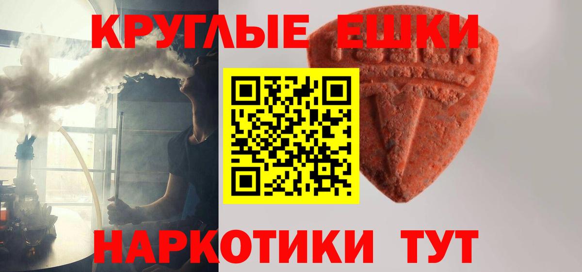 ЭКСТАЗИ louis Vuitton Тайшет