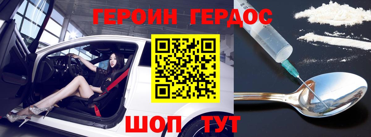 МАРИХУАНА Тайшет