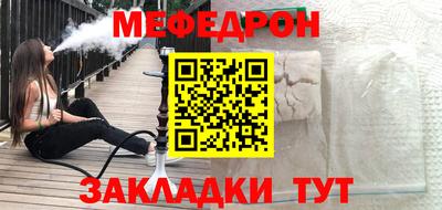 каннабис Старая Купавна
