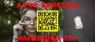 гашиш Ставрополь
