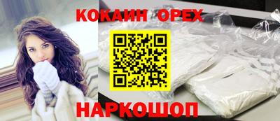 COCAINE Среднеуральск