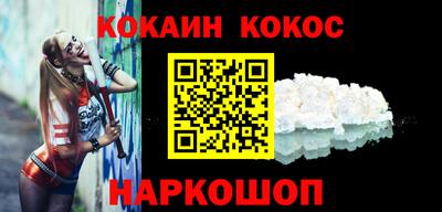 гашиш Ставрополь