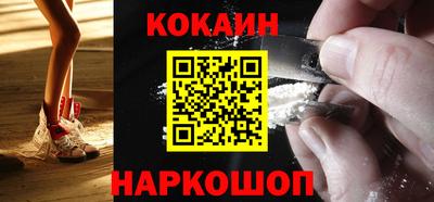 COCAINE Среднеуральск