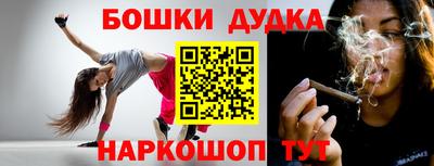 гашиш Ставрополь
