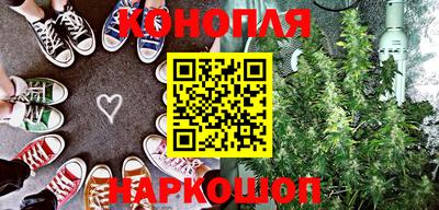 каннабис Старая Купавна