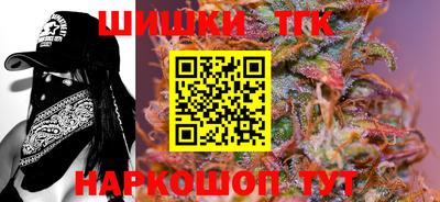каннабис Старая Купавна