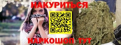 гашиш Ставрополь