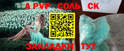 гашиш Ставрополь