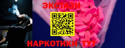 гашиш Ставрополь