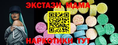 гашиш Ставрополь