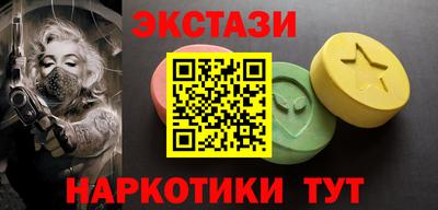 каннабис Старая Купавна