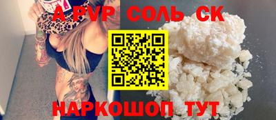COCAINE Среднеуральск
