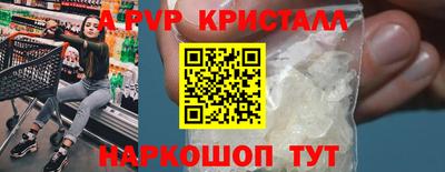 каннабис Старая Купавна