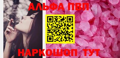 гашиш Ставрополь