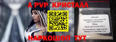 каннабис Старая Купавна