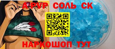 каннабис Старая Купавна