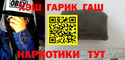 каннабис Старая Купавна