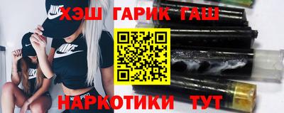 гашиш Ставрополь