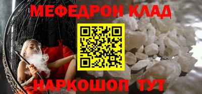 каннабис Старая Купавна