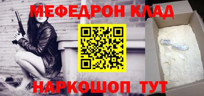 каннабис Старая Купавна
