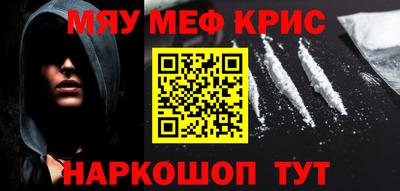 каннабис Старая Купавна