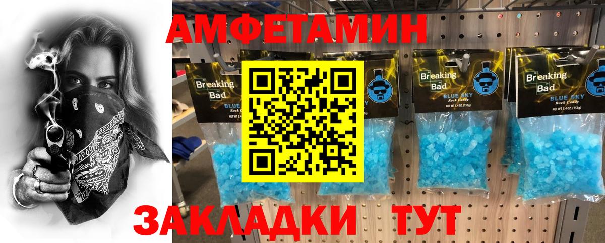 Метамфетамин Декстрометамфетамин 99.9% Тайшет